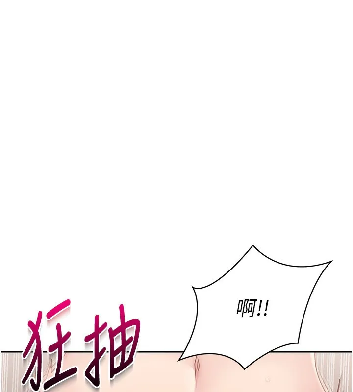 第23话-喜欢被硬来的王牌 20